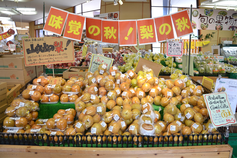 山之上の梨、柿