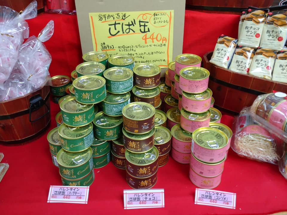 【可児ッテのバレンタイン!】